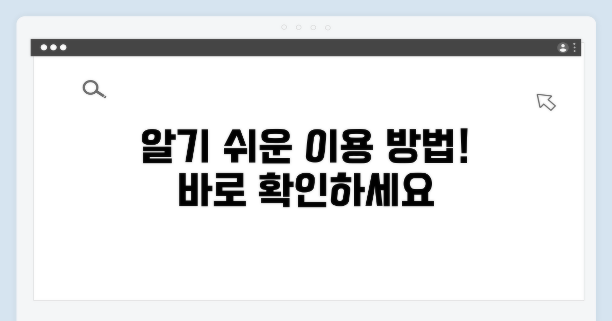 서비스 이용 방법 알아보기