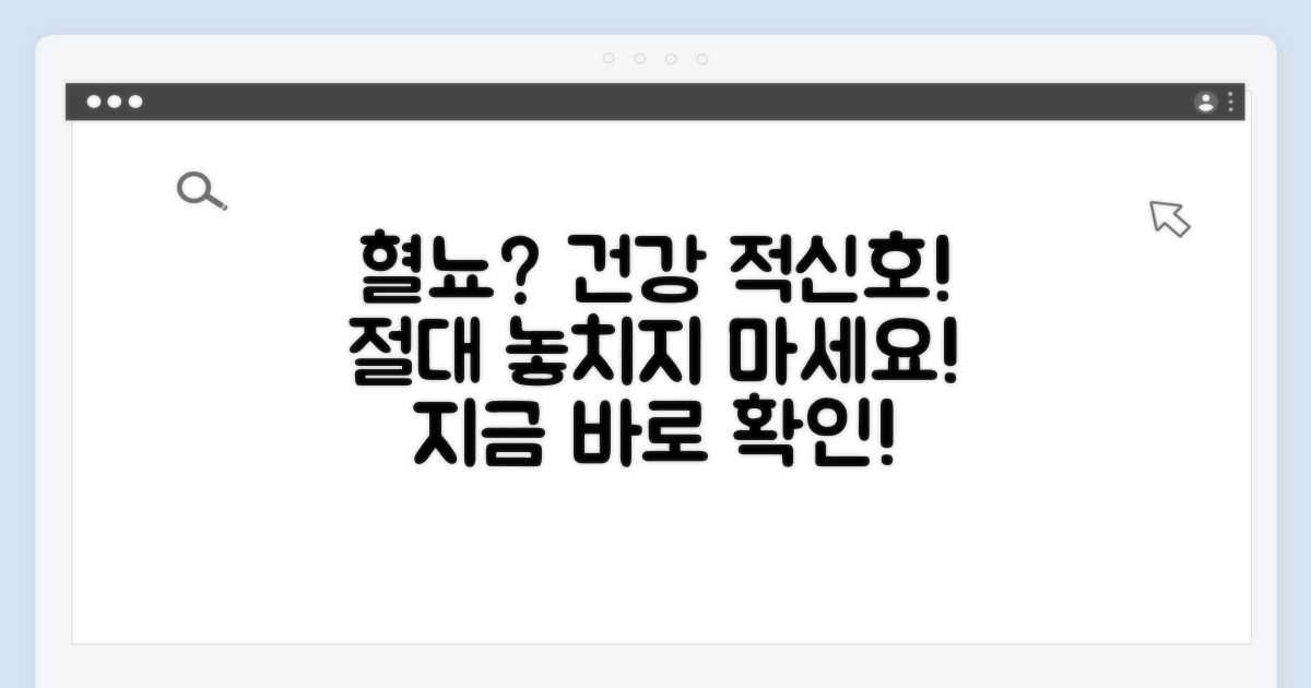 건강 이상 신호, 혈뇨 놓치지 마세요