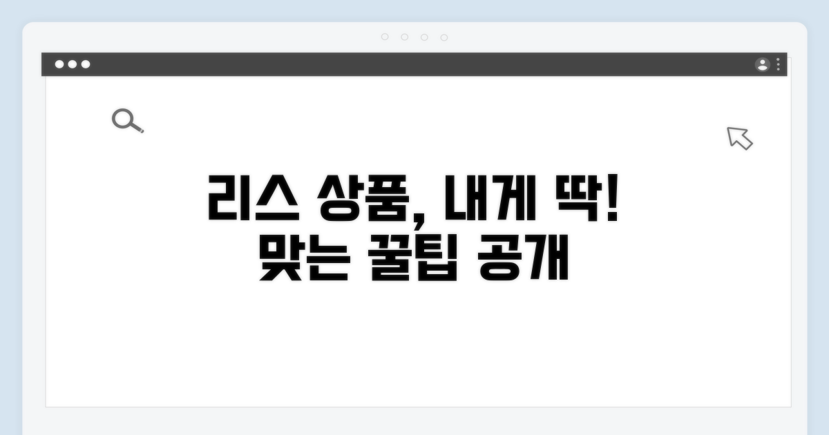 나에게 맞는 리스 상품 고르는 법