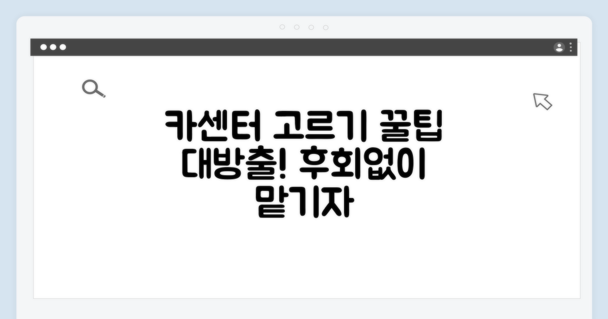 현명한 카센터 선택 요령