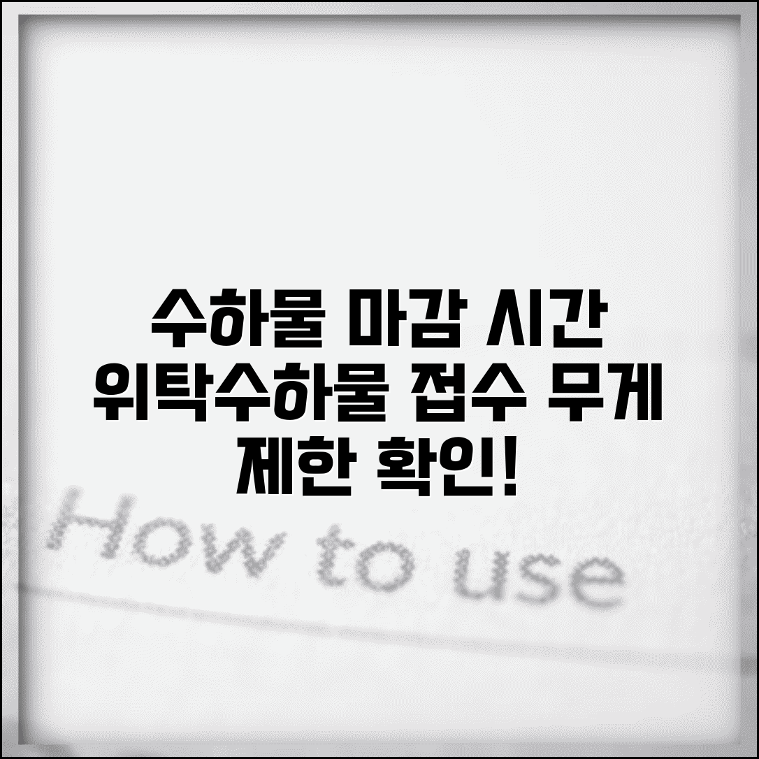 항공권 수하물 체크인 마감 시간 | 위탁수하물 접수 마감과 무게 제한