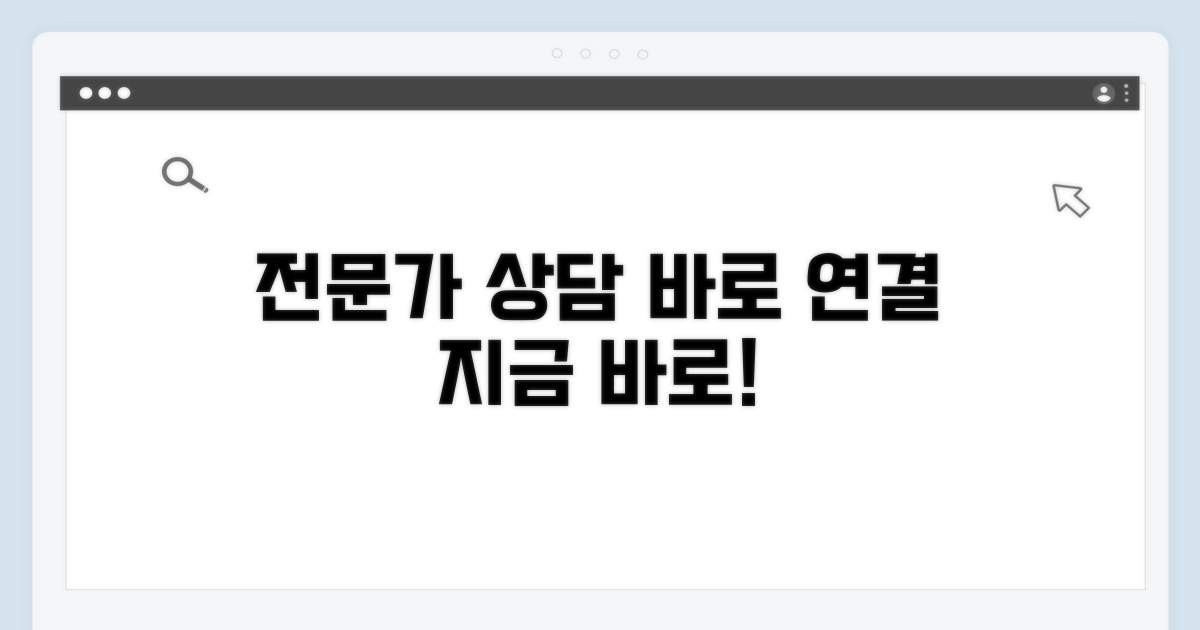 전문 상담 연결 바로가기