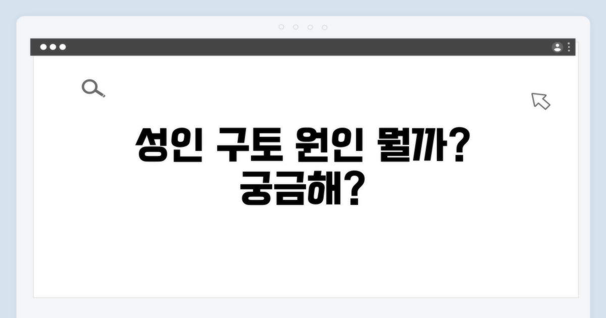 성인 구토 원인, 무엇이 문제일까?