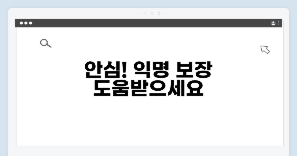 익명성 보장! 안심하고 도움받으세요