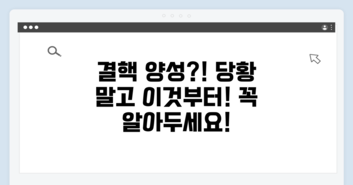 결핵 검사 양성, 대처 방법은 무엇일까?