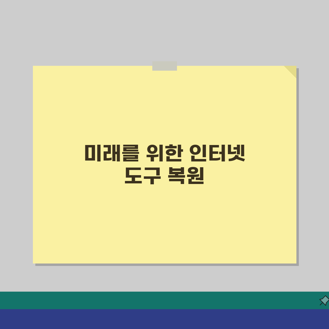 인터넷 도구모음 복원 방법 | 브라우저별 상단 메뉴바 되찾기 설정 가이드 꿀팁 공유할게요!