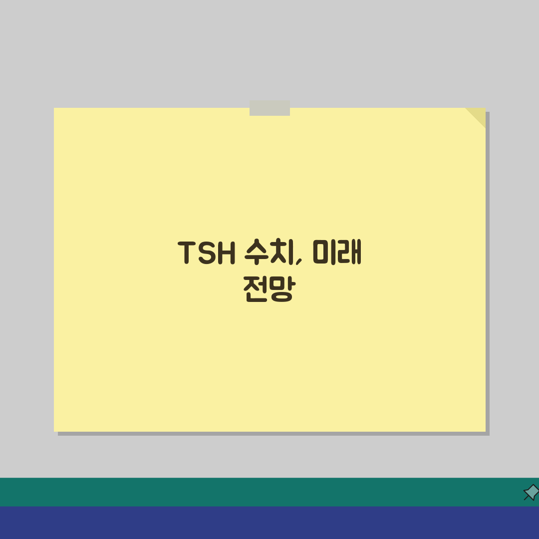 갑상선자극호르몬 TSH 수치 해석 | TSH 정상범위 높으면 갑상선기능저하증 꿀팁 공유해요