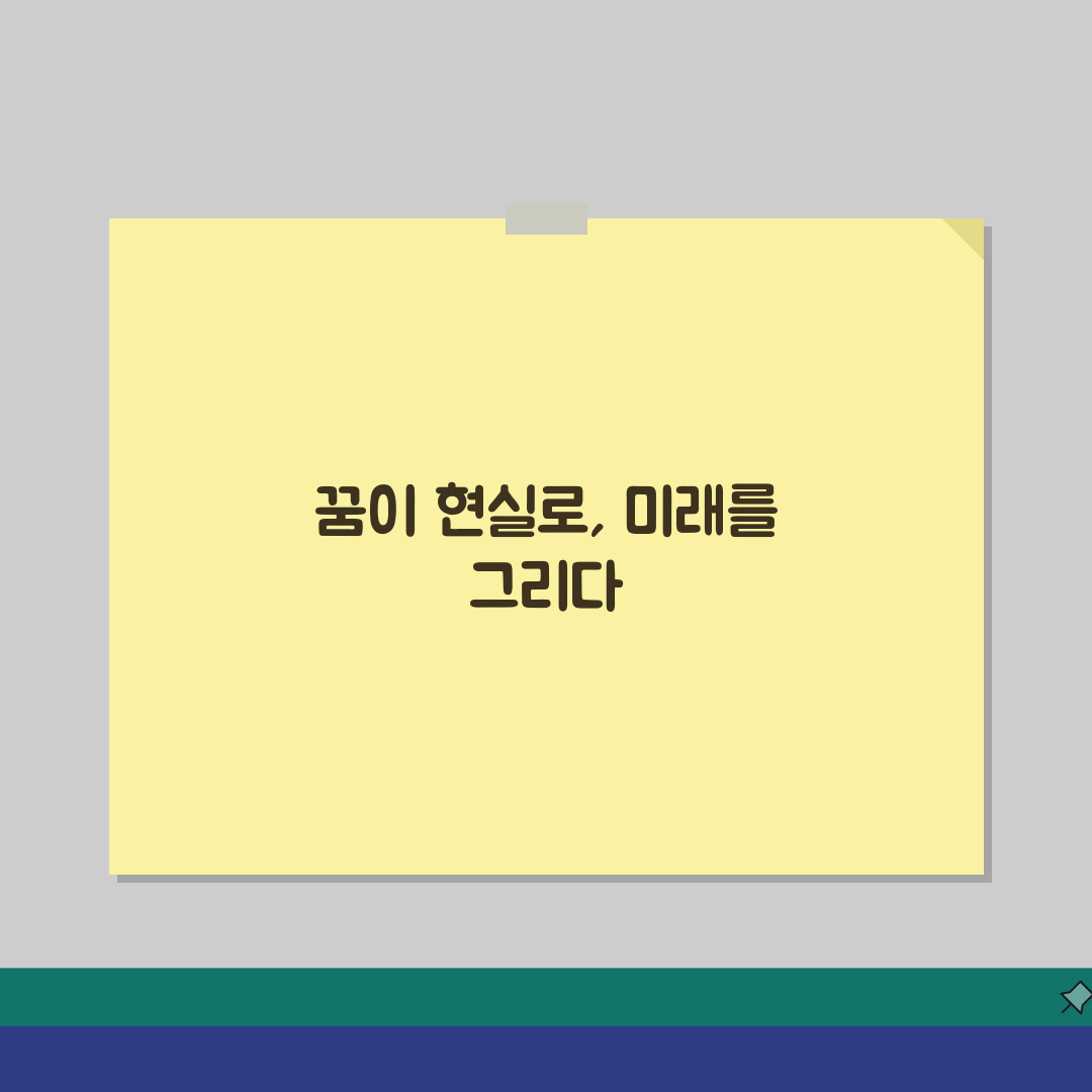 후원하던 세계가 진짜였다 | 인기 소설 주요 내용 분석 꿀팁 공유!