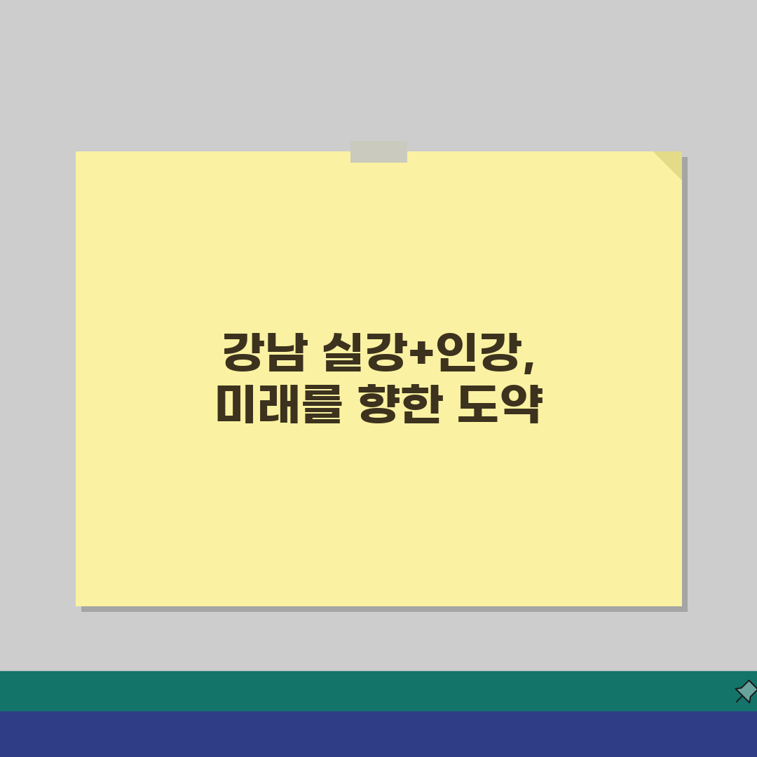 중등수학 인강병행학원 | 강남권 실강+인강 학습시스템 분석 꿀팁 공유할게요!