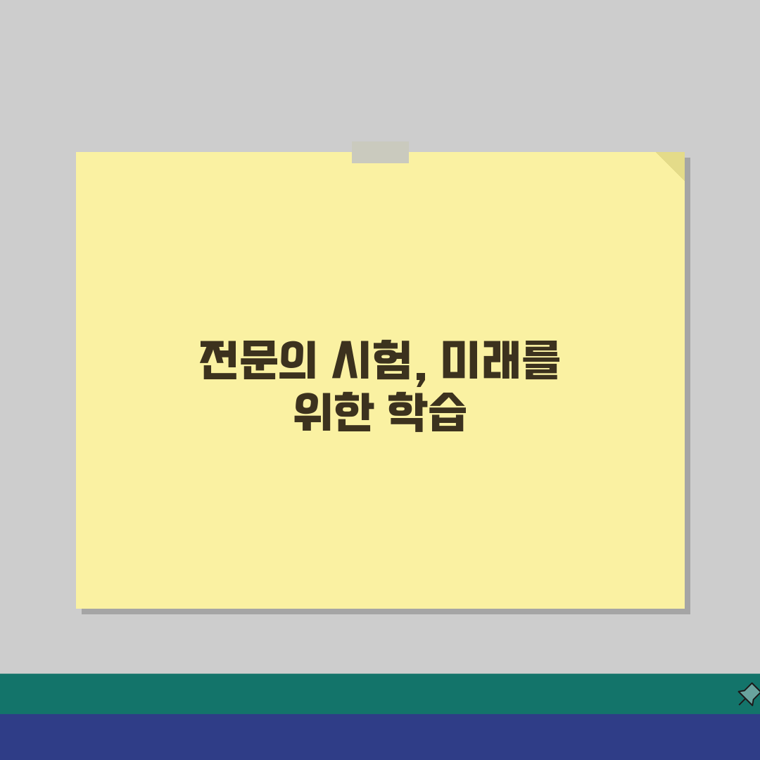 의사 전문의 시험 준비 의학 공부 방법 완벽 가이드 총정리 정보 공유해요!