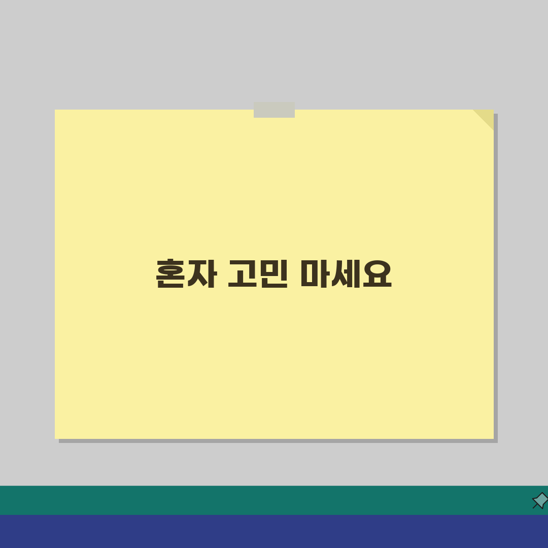 스토킹 처벌법 신고 방법 | 스토킹범죄 처벌 신고와 잠정조치 신청 절차 꿀팁 공유할게요!