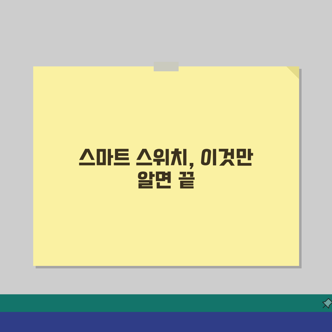 삼성 핸드폰 자료이동 앱 | 삼성 스마트 스위치 사용법 공유!