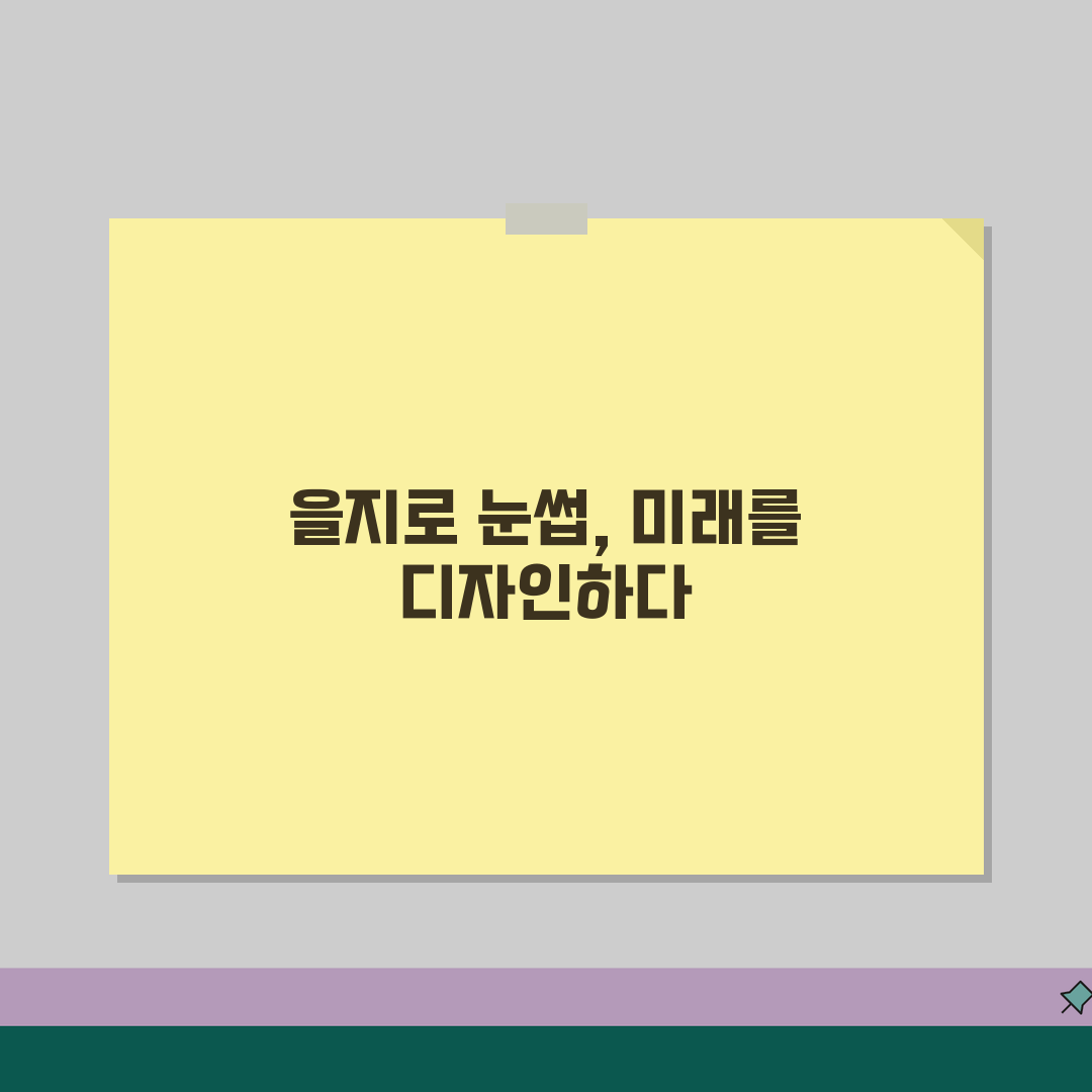 서울 중구 을지로입구 눈썹문신 맛집 | 반영구화장 | 입술문신, 헤일로 추천! 인생템 찾았