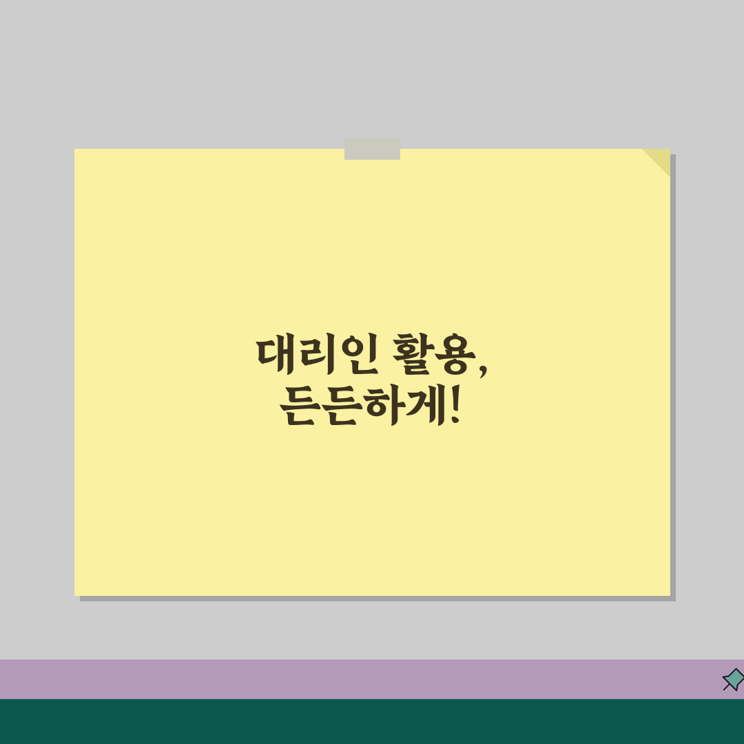 대리인 뜻과 종류별 역할 | 법률적 의미와 책임 범위 설명, 친구에게 알려드려요!