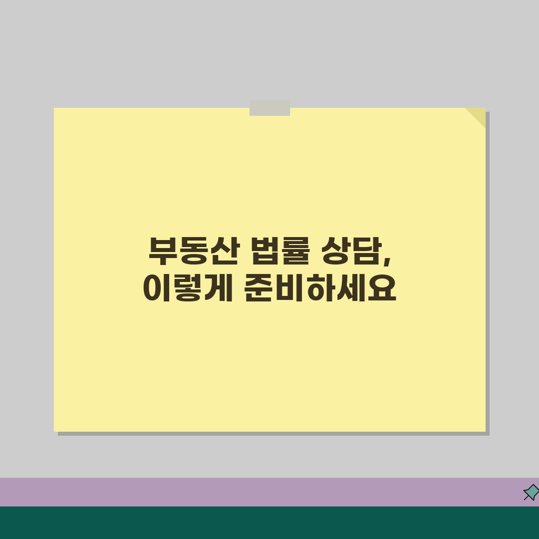 부동산 무료 법률상담 전화 및 센터 알아보기 후기 추천! 같이 알아봐요