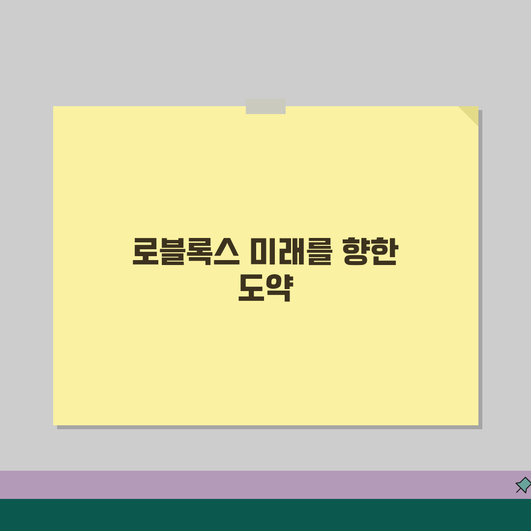 로블록스 주가 전망 가이드 | 메타버스 산업영향 + 실적분석 + 투자포인트, 친구에게 알려