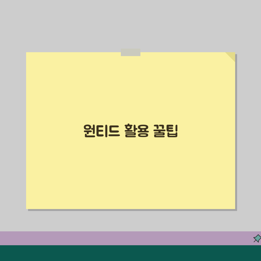원티드 사이트 주소 URL | 원티드 홈페이지 추천! 같이 써봐요