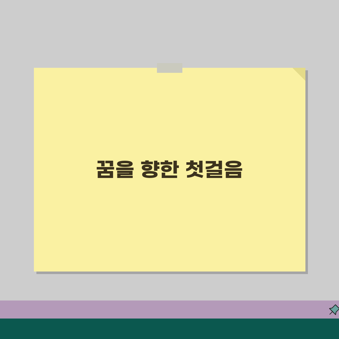 링구아진학진로컨설팅학원 등록비, 진학 컨설팅, 입시 전략, 맞춤형 프로그램, 위치, 문의