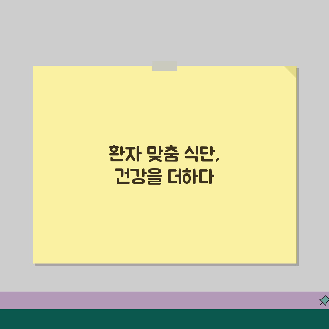 한양대구리병원 맛집추천 베스트 | 구내식당, 주변맛집, 카페 꿀팁 공유할게요!