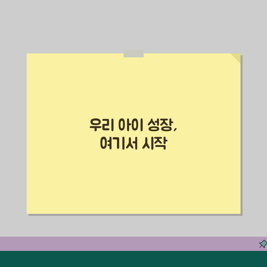 ECC 목동점 프로그램 | 유아 초등 중등 성인반 커리큘럼 추천!