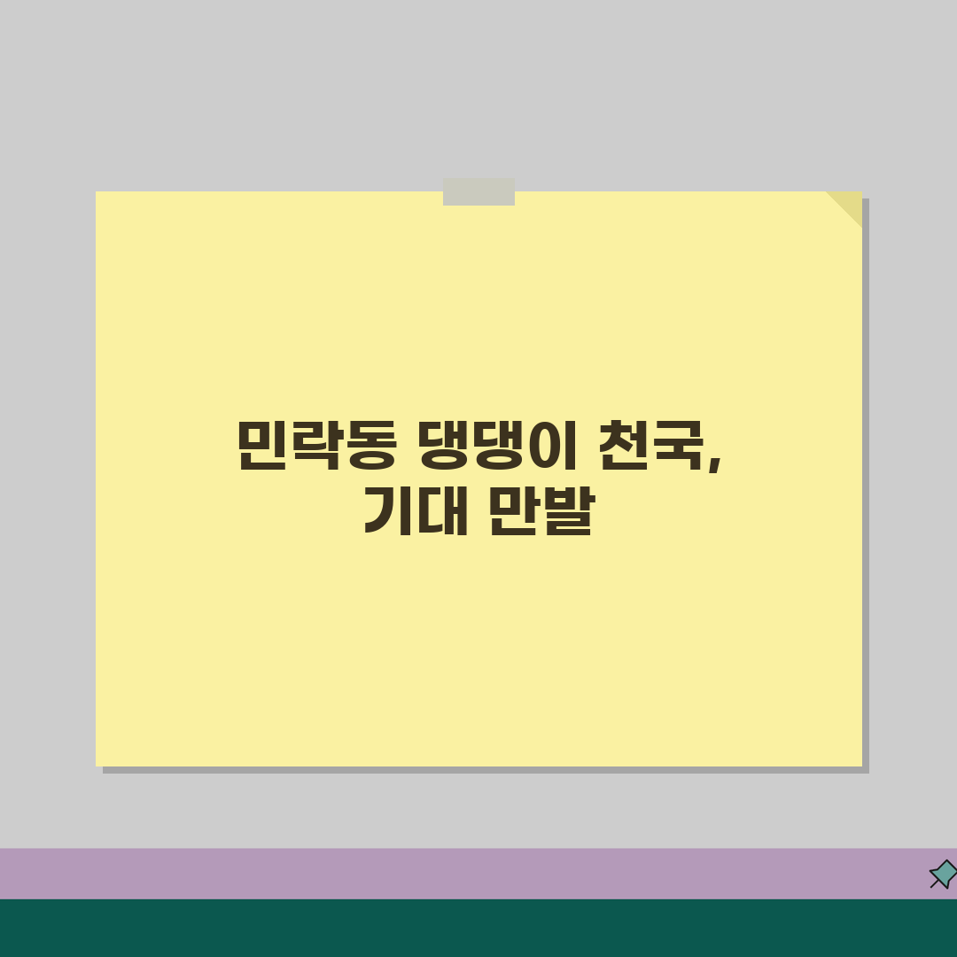 의정부 민락동 반려견 동반 가능 카페 추천 | 야외좌석, 펫메뉴 꿀팁 공유해요!
