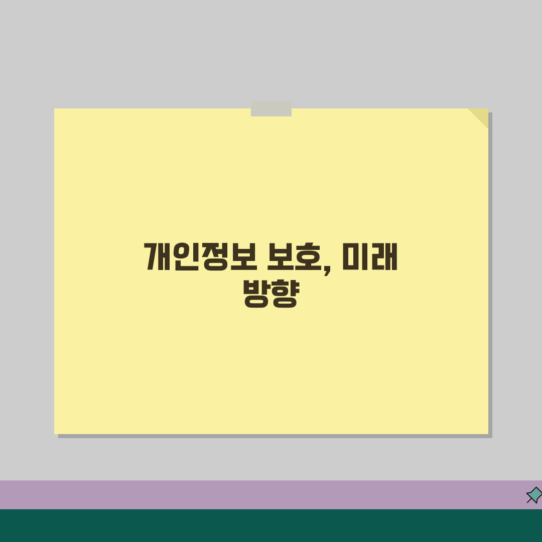CCTV 열람 개인정보 보호법 | CCTV 영상 열람 절차 완벽가이드, 궁금한 점 알려드려