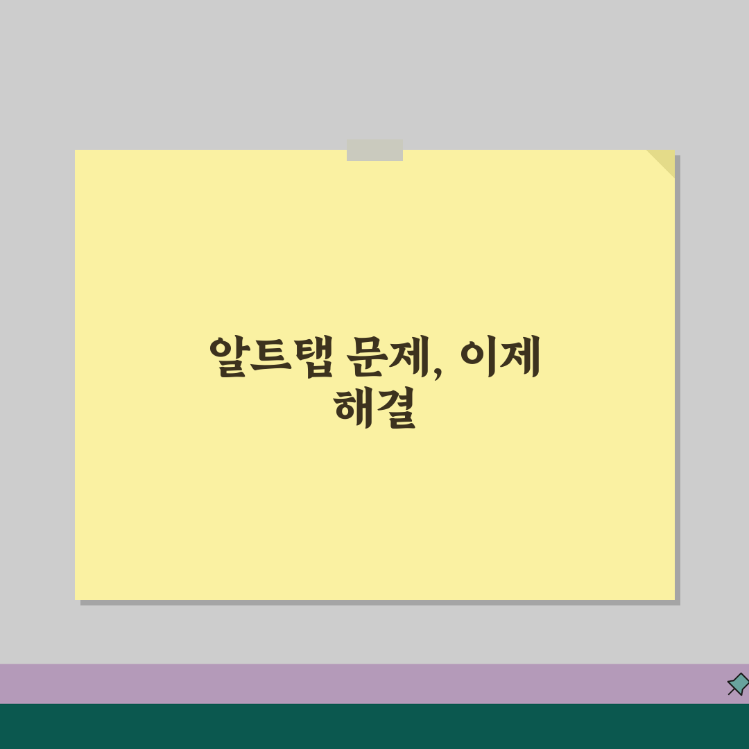 알트탭 안될때 해결법 | Alt+Tab 단축키 + 작업 전환 오류 꿀팁 알려드려요!