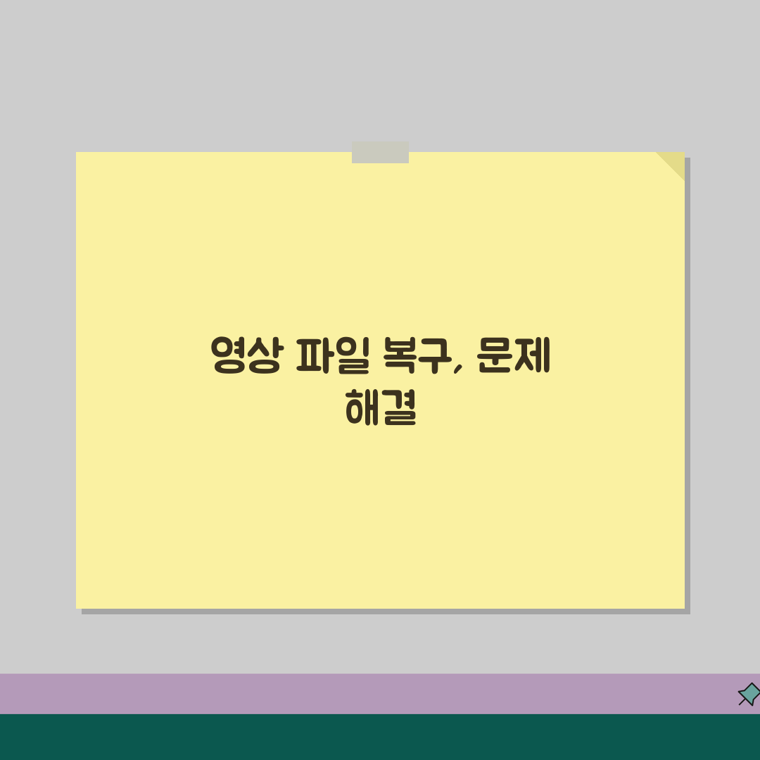 카메라 녹화 파일 재생 안됨? CCTV 영상 파일 손상 복구 꿀팁 알려드려요!