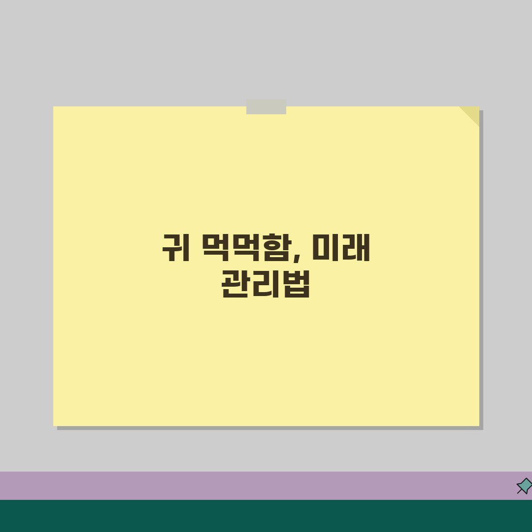 귀 먹먹함 원인 막힌 느낌 | 귀 먹먹한 이유 이관 기압 귀지 꿀팁 공유!