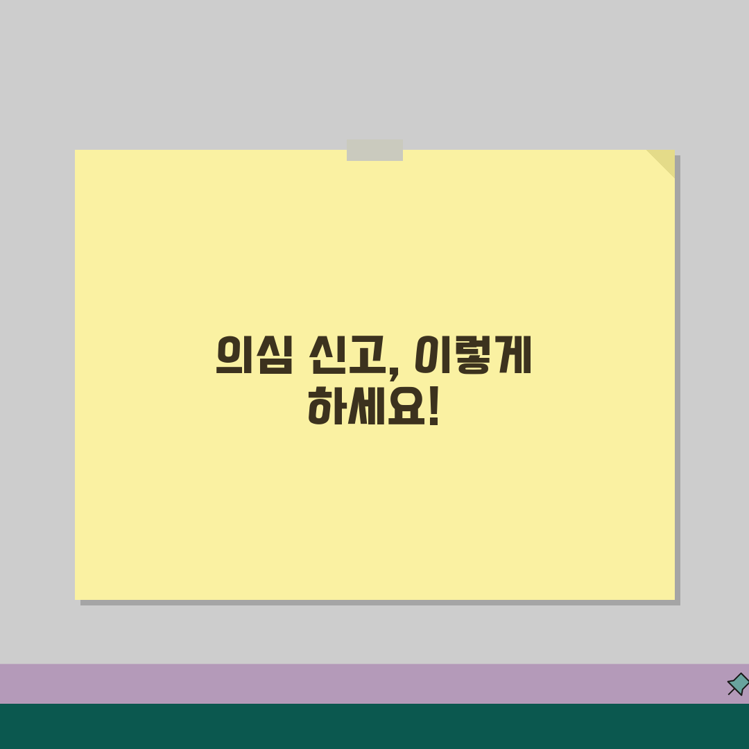 주유소 기름값 조작 | 주유소 연료량 부족 공급 한국석유관리원 신고 꿀팁 공유할게요!