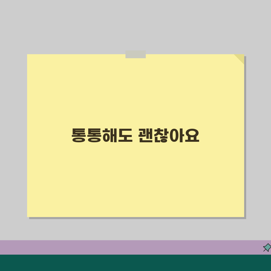 결혼정보회사 여자 통통 체형 등급 | 통통한 여성 감점 기준, 친구에게 꿀팁 공유해요
