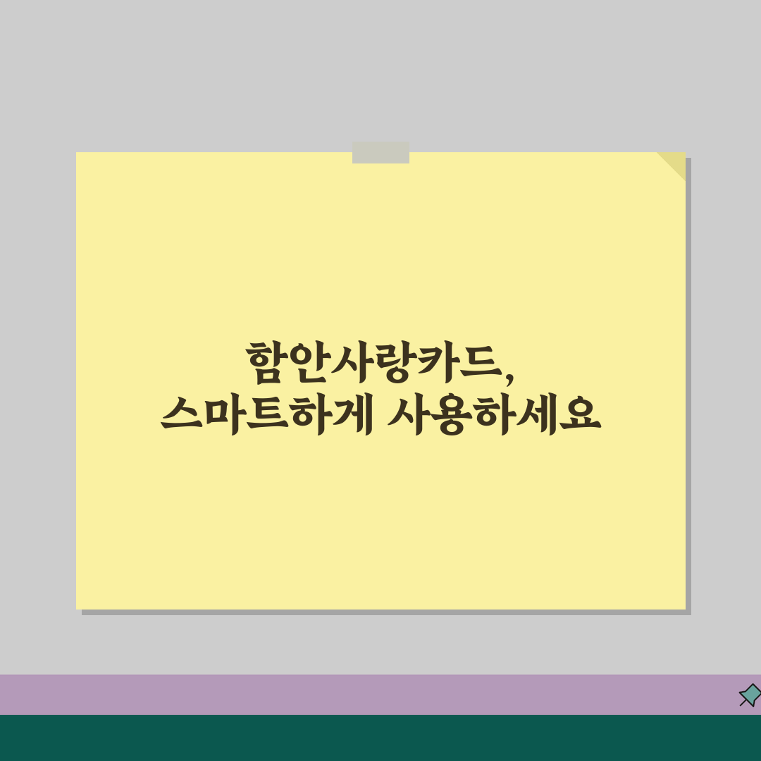 함안사랑카드 충전하기 할인혜택 가맹점조회 확인, 꿀팁 공유해요!