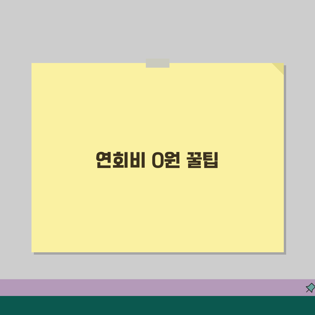 연회비 없는 우리카드 | 우리카드 무료 카드 완벽정리 추천!