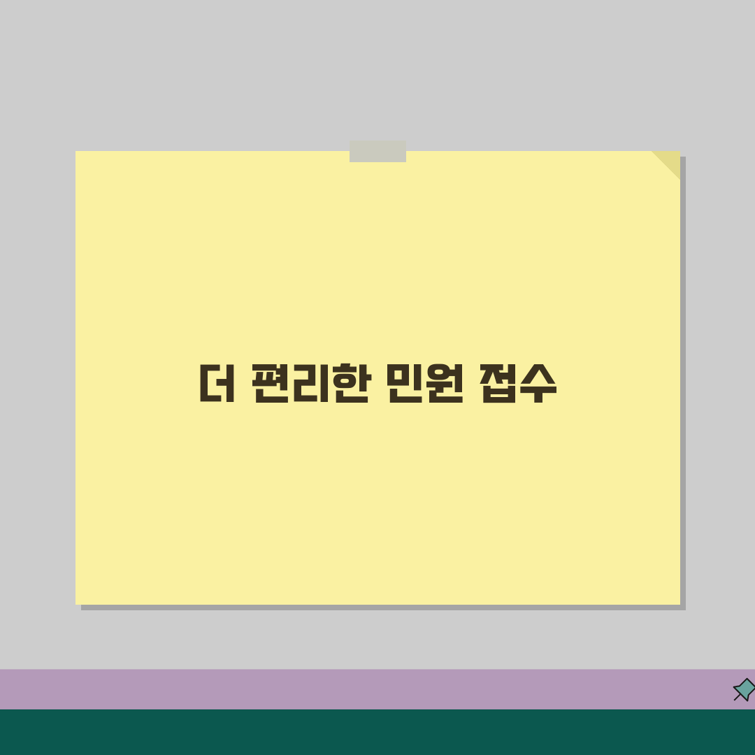 지자체 통합 인터넷 원서접수센터 활용법 | 회원가입 및 로그인 | 접수 절차, 꿀팁 공유해