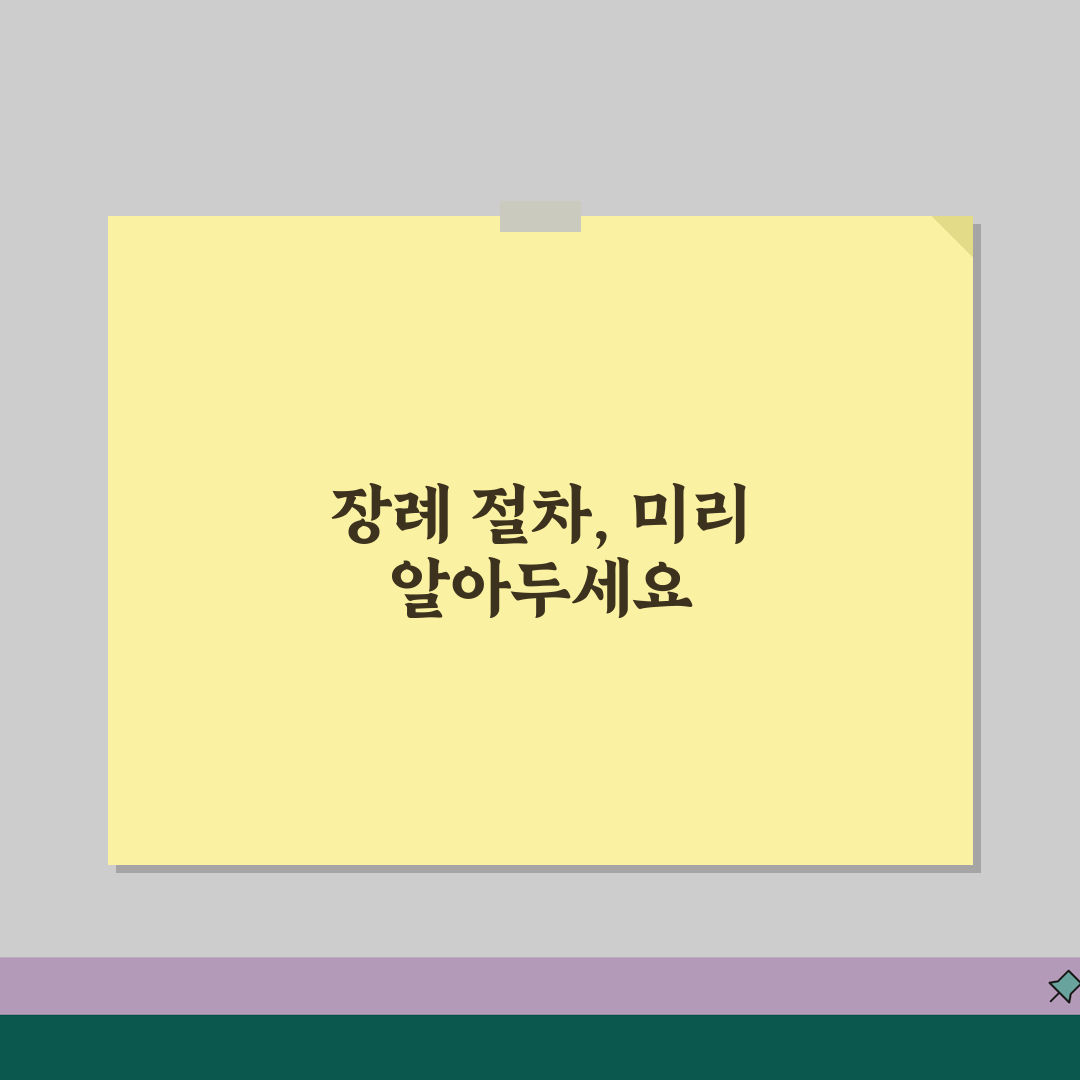 고려대구로병원 장례식장 안내 | 시설, 비용, 이용법 꿀팁 공유!