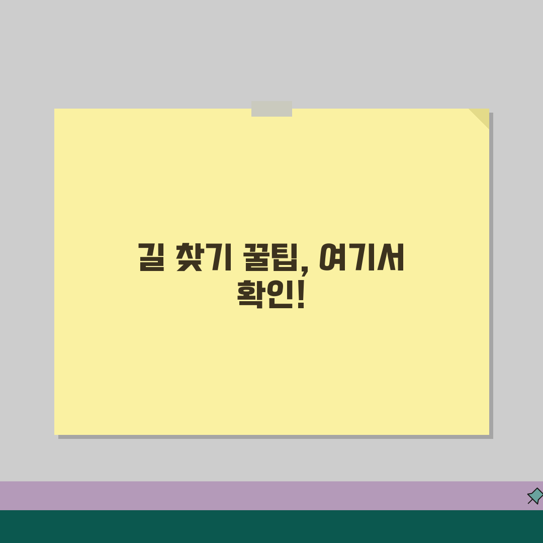 동구국민체육센터 오시는길 | 동인천역 도보경로 안내 꿀팁 공유해요!