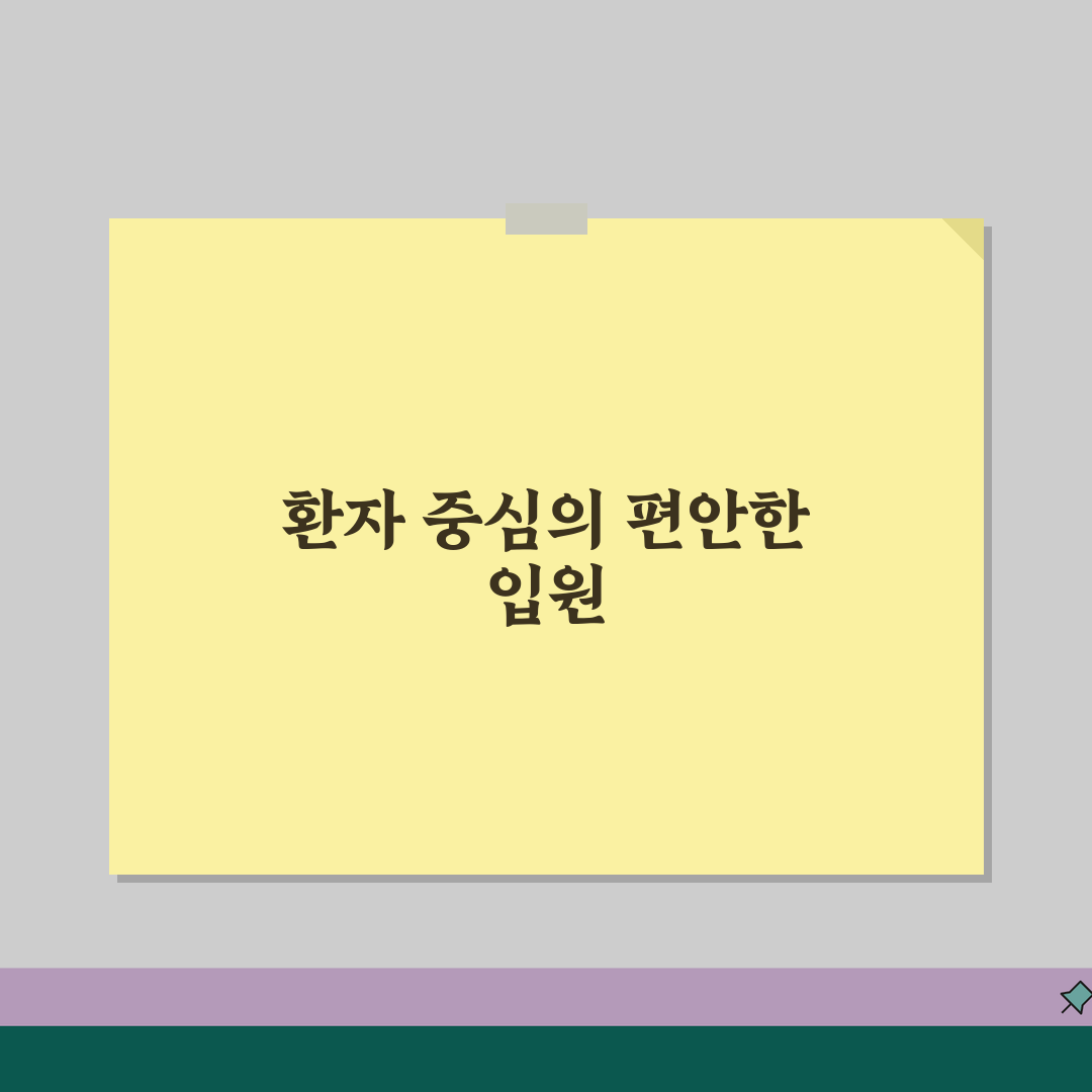 포항성모병원 입원실 정보 | 병실종류, 시설소개, 보호자실 꿀팁 공유해요!