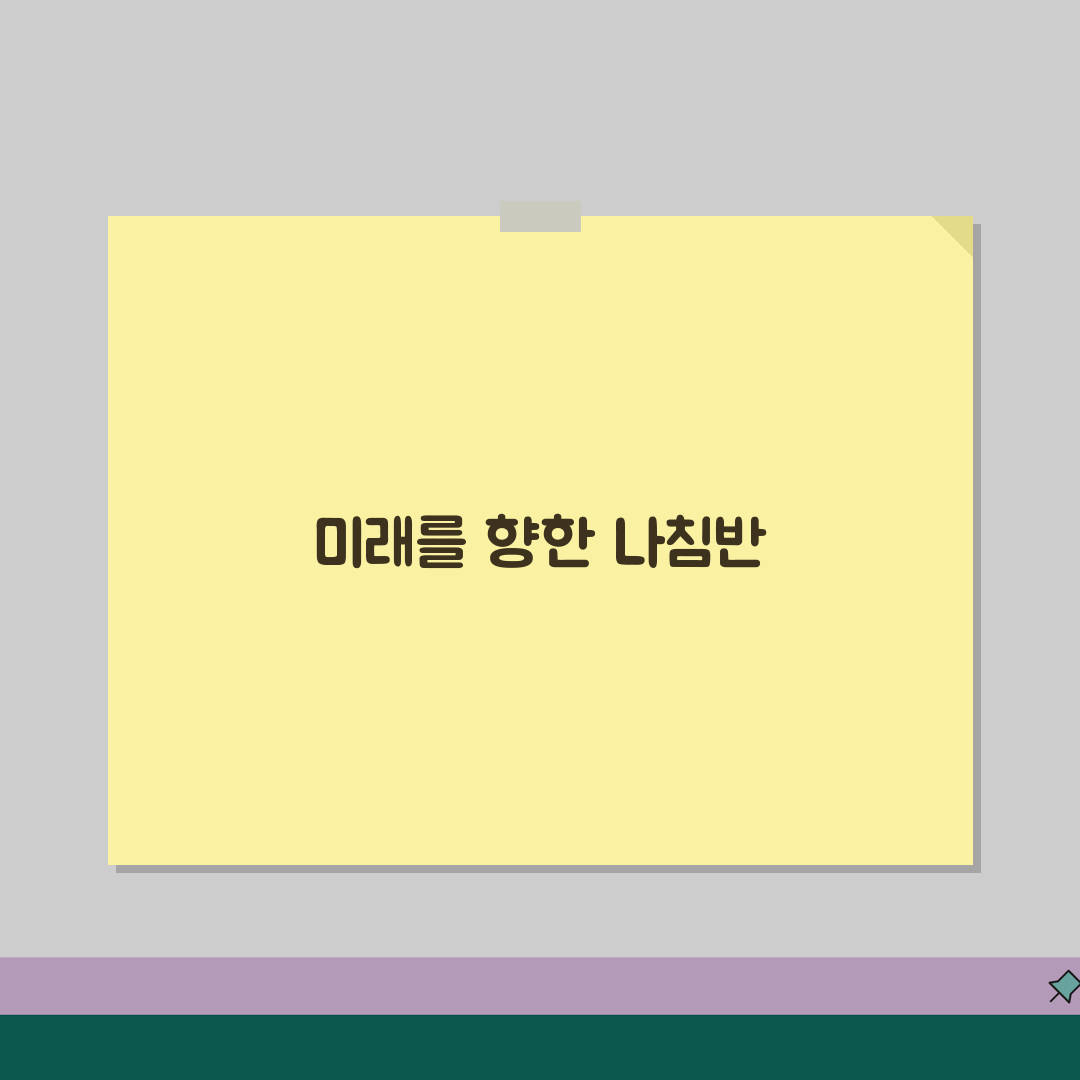 링구아진학진로컨설팅학원 등록비, 진학 컨설팅, 입시 전략, 맞춤형 프로그램, 위치, 문의
